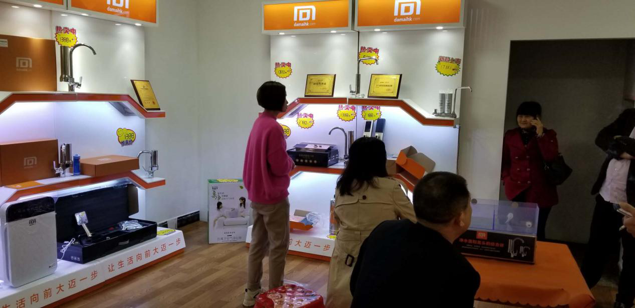熱烈祝賀大邁凈水龍頭湖南地區(qū)再添加盟店