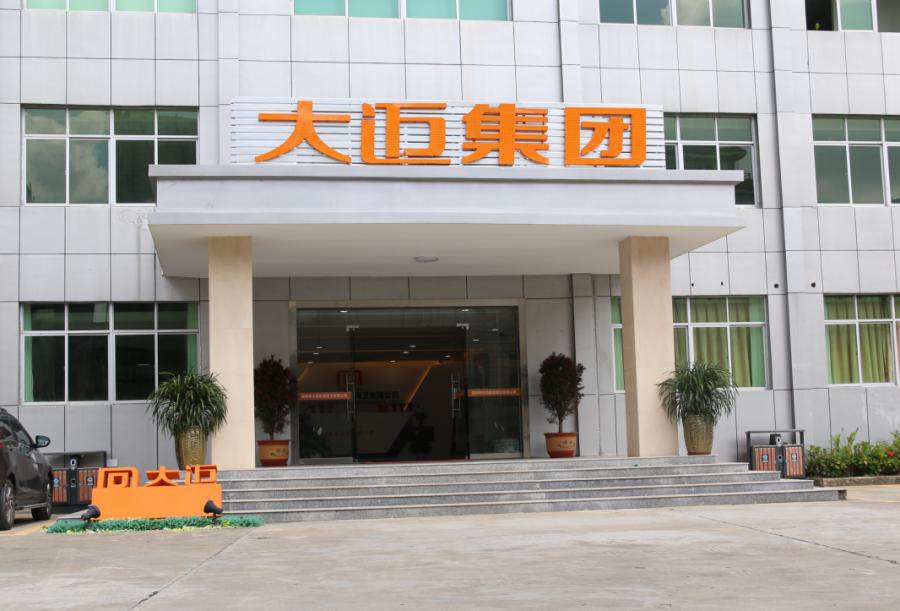 大邁家居品牌形象戰略升級！全新LOGO即將發布